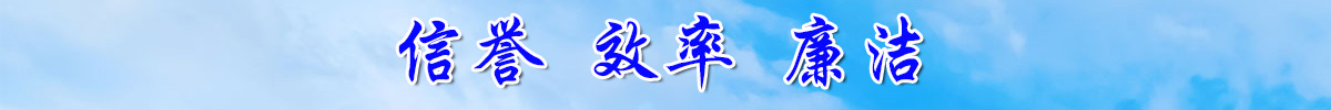 招标